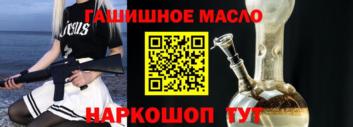Дистиллят ТГК THC oil  Вход с VPN  купить наркотик  Дистиллят ТГК Wax  Нижний Тагил 