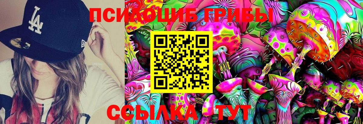 Конопля Нижний Тагил