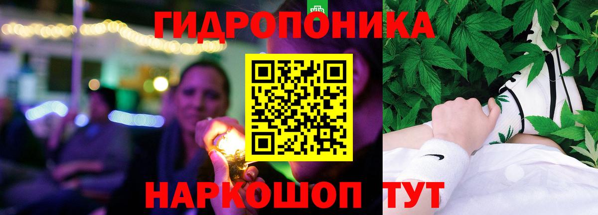 Канабис тримм Нижний Тагил