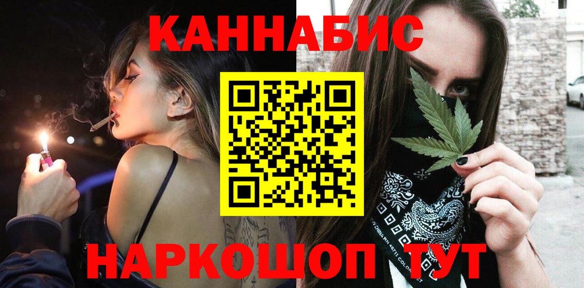 МАРИХУАНА Bruce Banner  Бошки марихуана VHQ  Шишки марихуана Bruce Banner  Конопля OG Kush  Нижний Тагил  Вход с VPN 